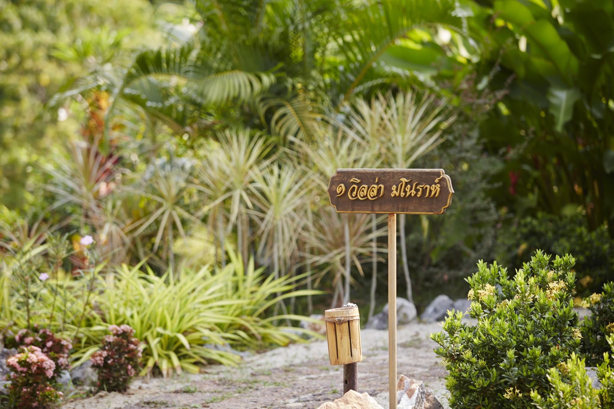Wareerak Hot Spring & Wellness- Sha Extra Plus Khlong Thom Екстериор снимка